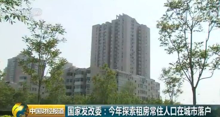 鹿泉租房，城市边缘的宁静与机遇