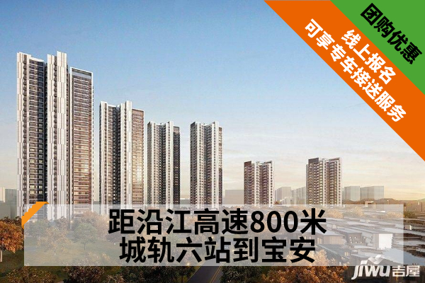 坦洲二手房，置业新选择与市场洞察