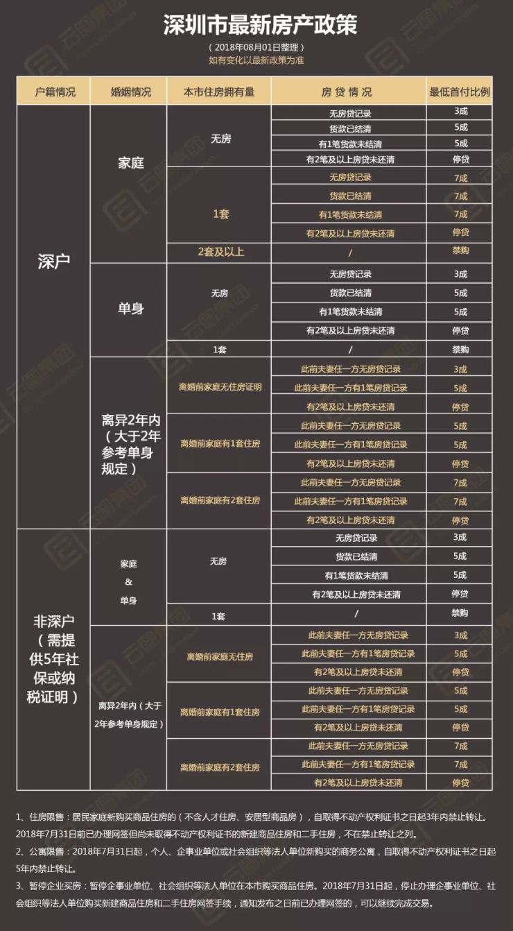 探秘香港赛马会，解读排位表背后的精彩与文化香港赛马会排位表 赛事 资料 主页