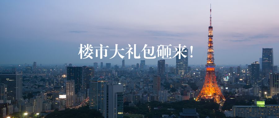 盐山二手房，探寻老城新生的魅力与机遇