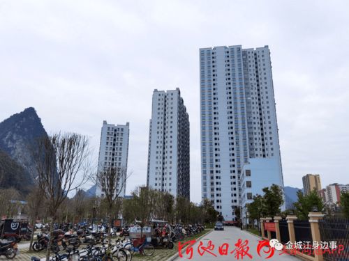 探秘金城江二手房市场，潜力与机遇并存