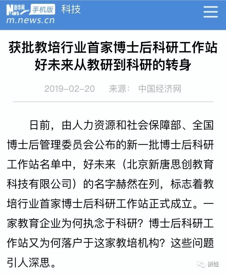探秘高教新城，房价背后的教育、发展与未来