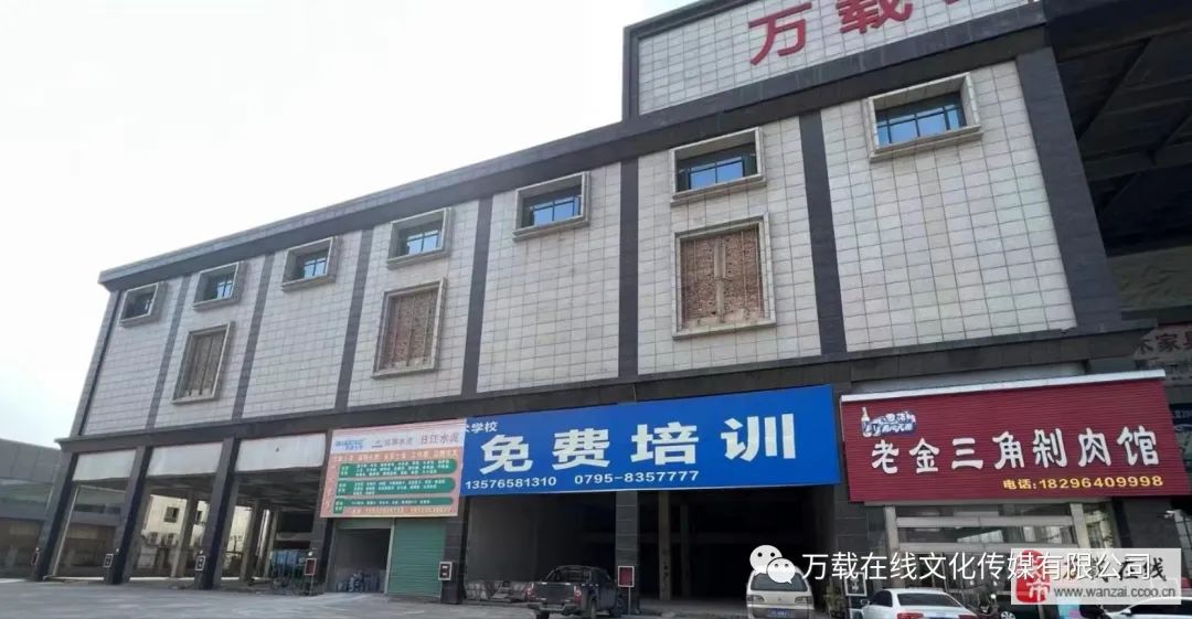 探秘宜春万载，二手房市场的独特魅力与置业新选择