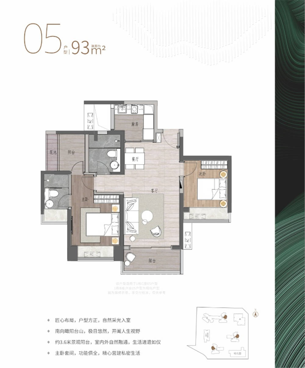深圳御峰园，精研户型设计，筑就品质生活新篇章