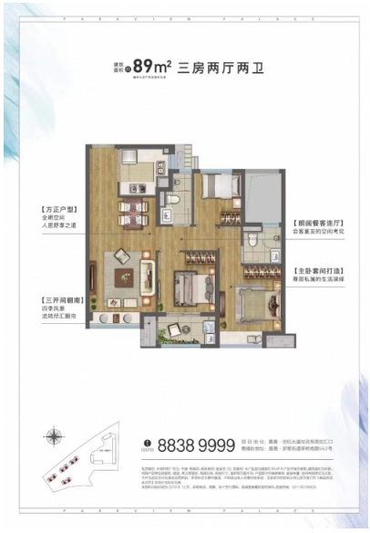 守护正版，智选管家婆资料—共创软件行业健康生态管家婆正版资2021