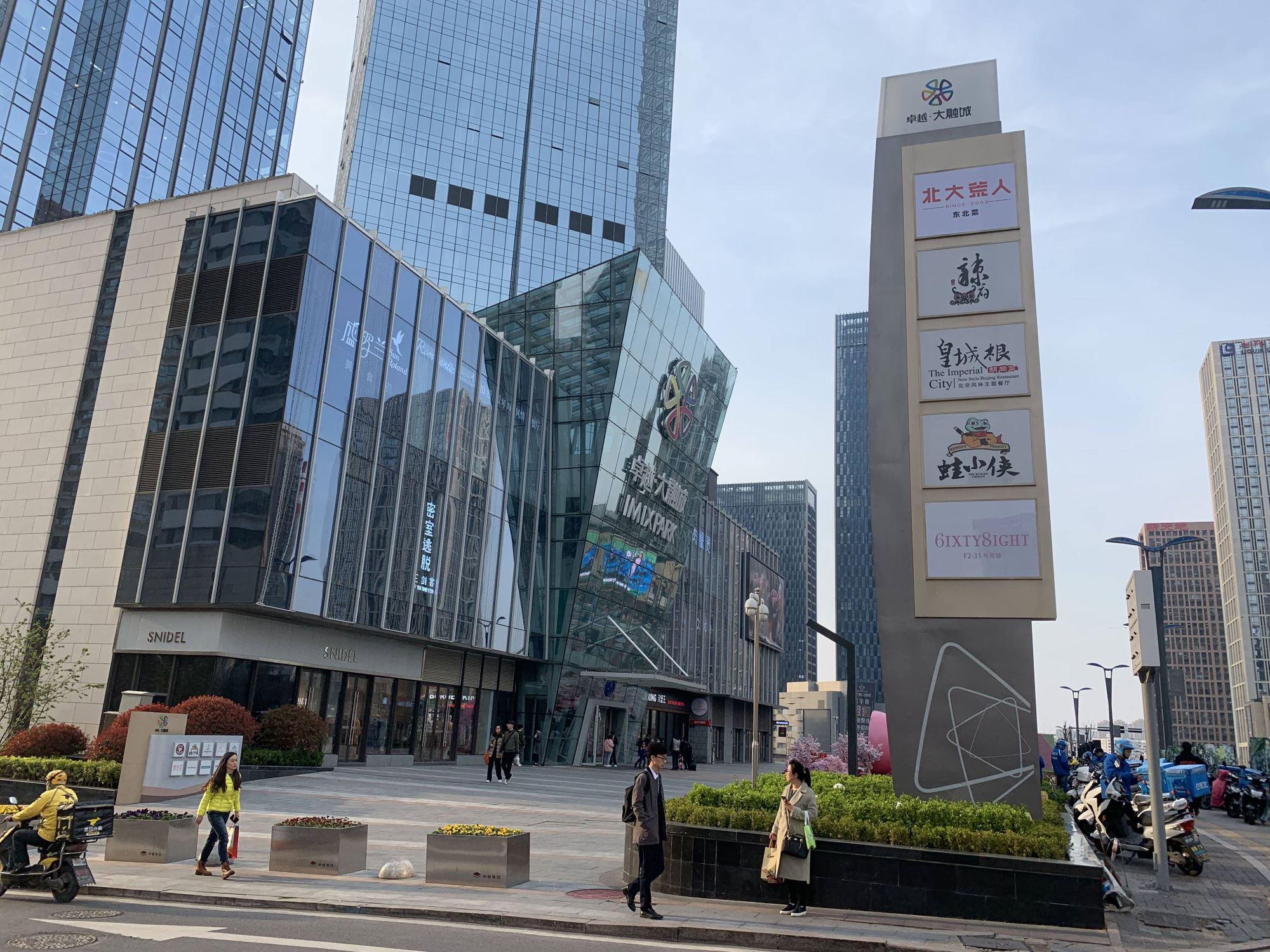 解放碑商圈二手房市场新动向，历史与现代交织的置业选择