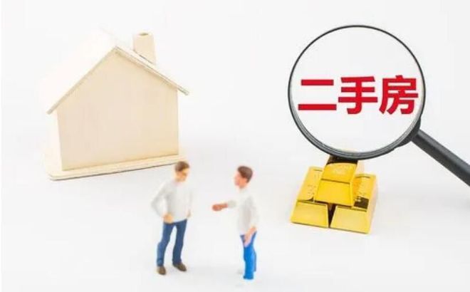 探秘平江，二手房市场的独特魅力与购房指南