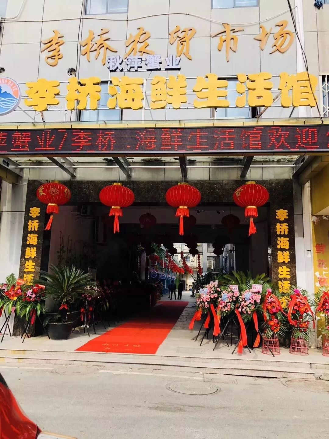 探秘李桥二手房市场，潜力与机遇并存