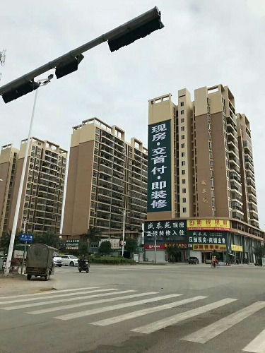 探秘合浦二手房市场，潜力与机遇并存