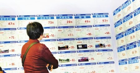 台州二手房市场，潜力与挑战并存的置业选择