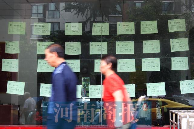 郑州二手房市场新动向，机遇与挑战并存