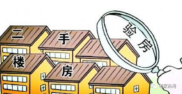 承德二手房市场深度解析，购房者的智慧之选