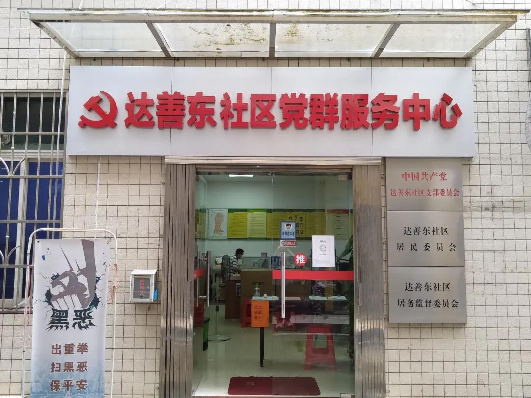 广州棠下，城市边缘的温馨租房选择