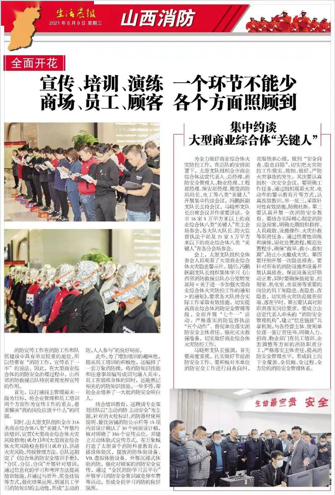 永城租房，探索城市生活的另一面
