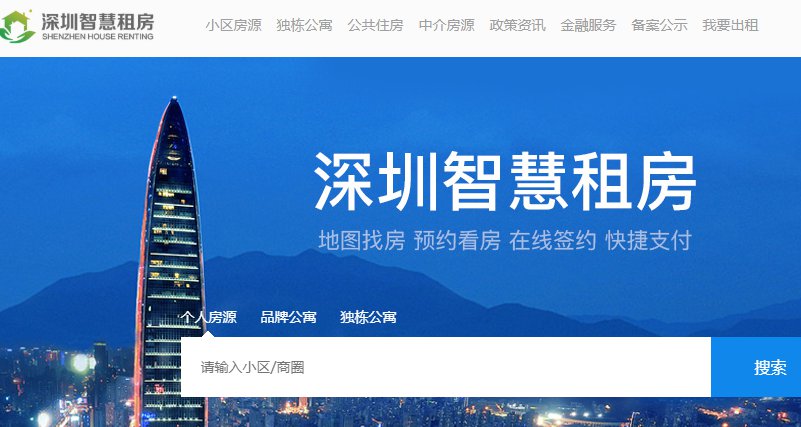 探索东亚上北租房的独特魅力与智慧选择