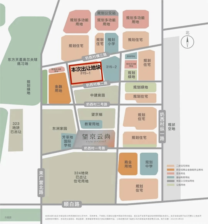 亦庄崛起，北京房价新热点与未来展望