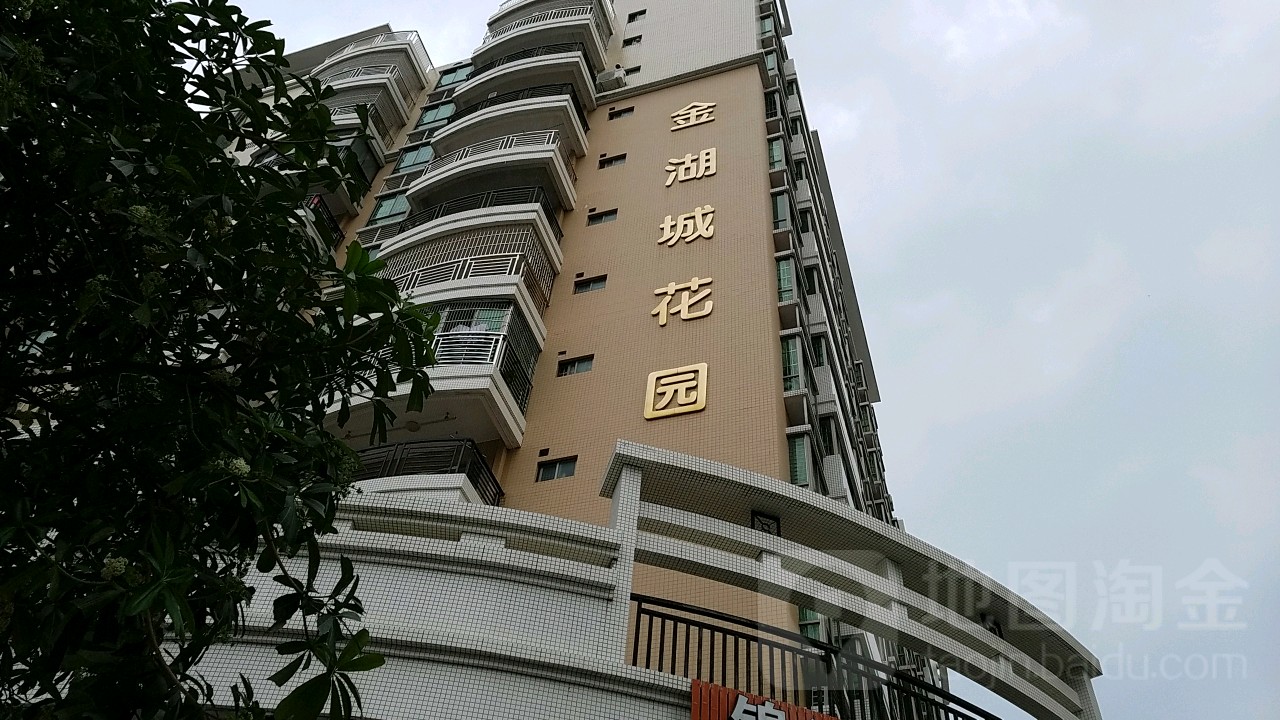 东莞金湖花园，城市绿洲中的温馨家园