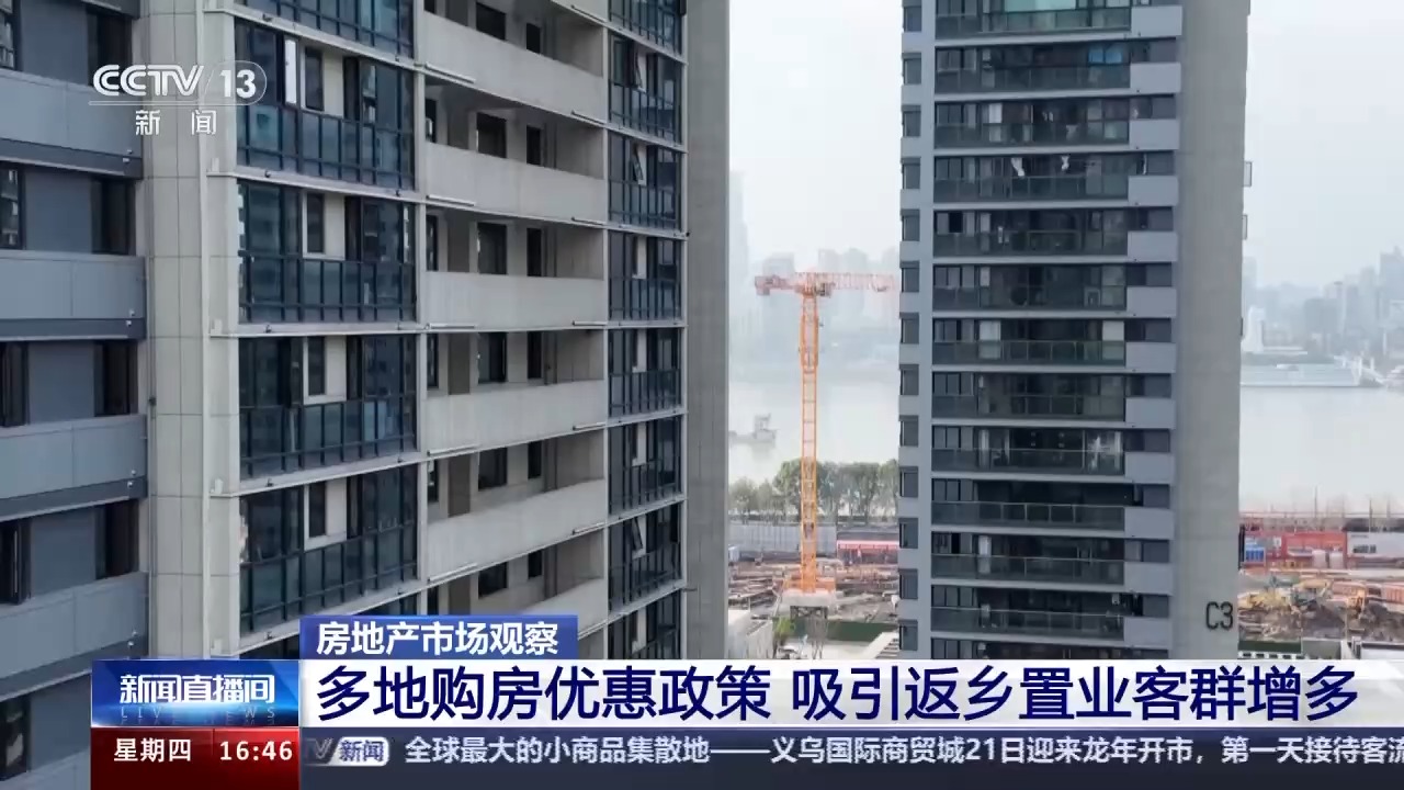 固安二手房市场深度解析，优质房源与置业指南