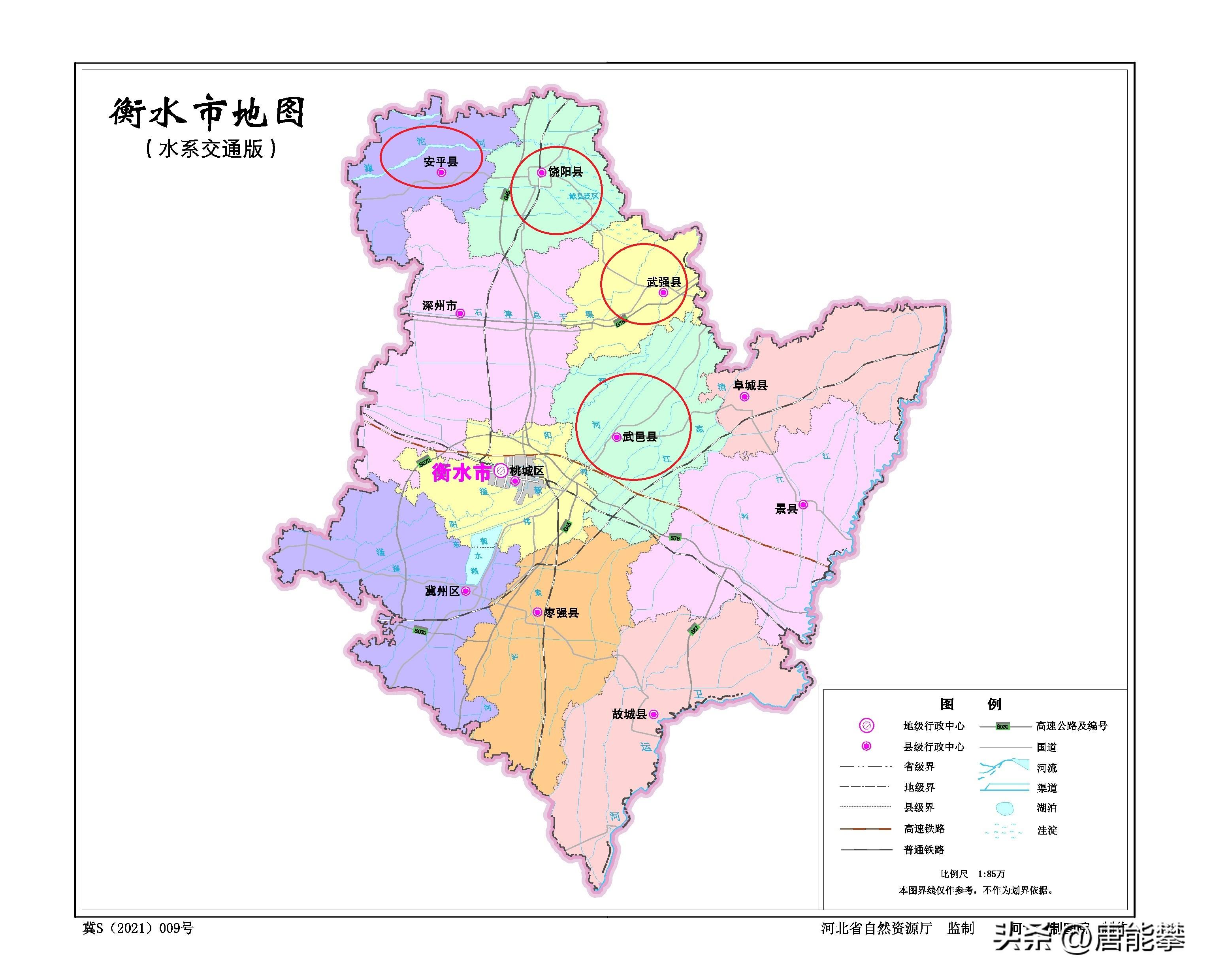 饶阳二手房，城市变迁中的置业新选择