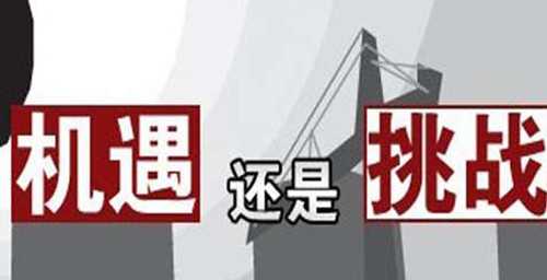 鹤山市二手房市场深度剖析，机遇与挑战并存