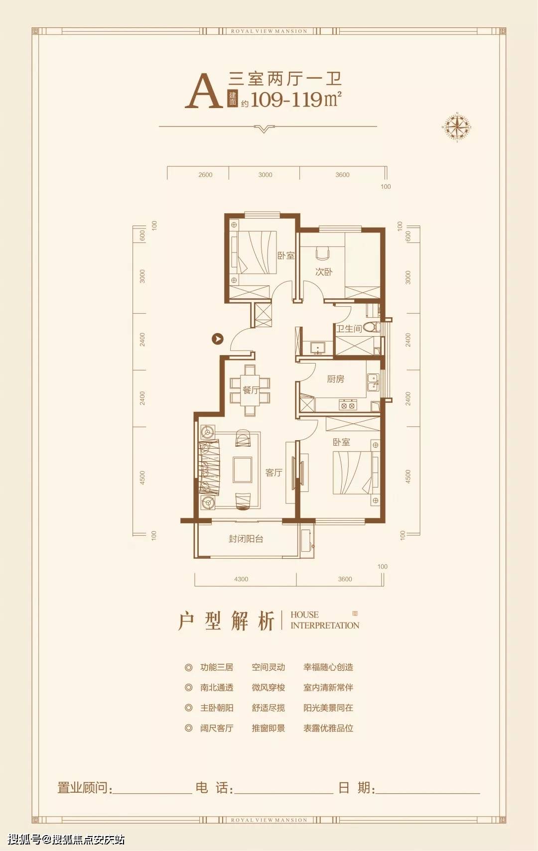 探索花桥二手房市场，从价格到房源的全面解析