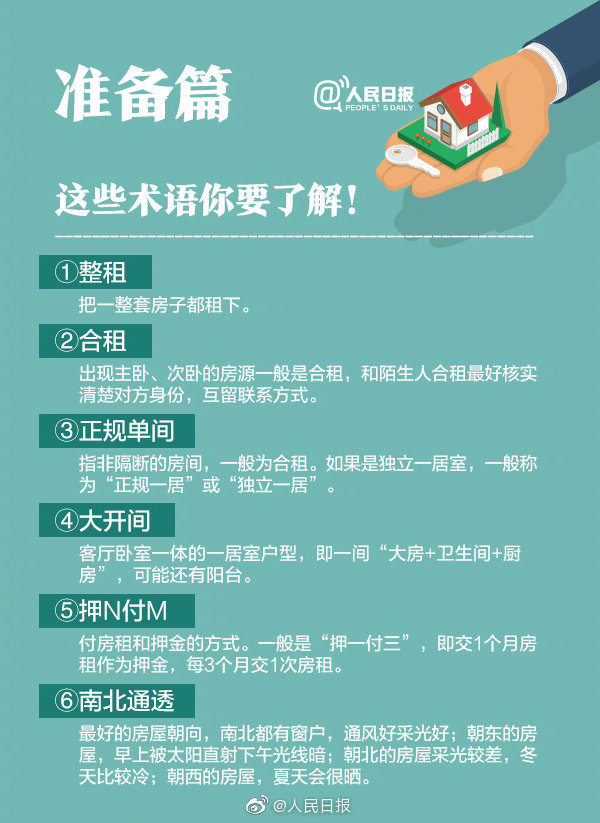 487铁算盘，一句解特，智慧之光的闪耀铁算了盘4887奖结果不像图