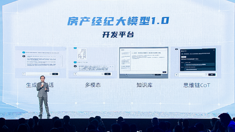 我爱我家租房网站，打造便捷、安全、高效的租房新体验
