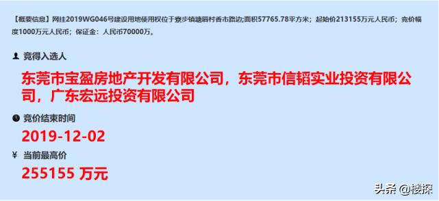 东莞地王广场，城市新地标，商业新纪元