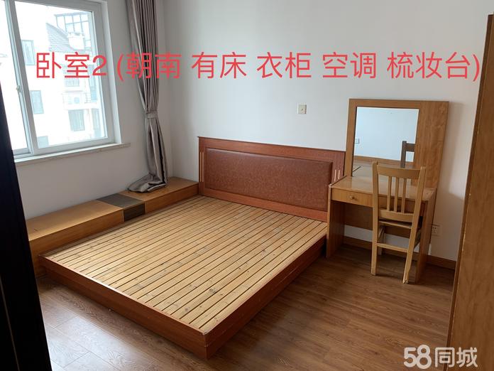 探索常山，租房信息全攻略