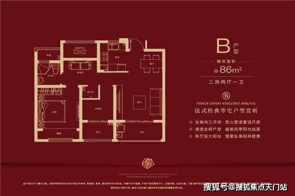 澳门一肖不等于103%精准的预测，理性看待彩票与概率澳门一肖一码100%精准一百度
