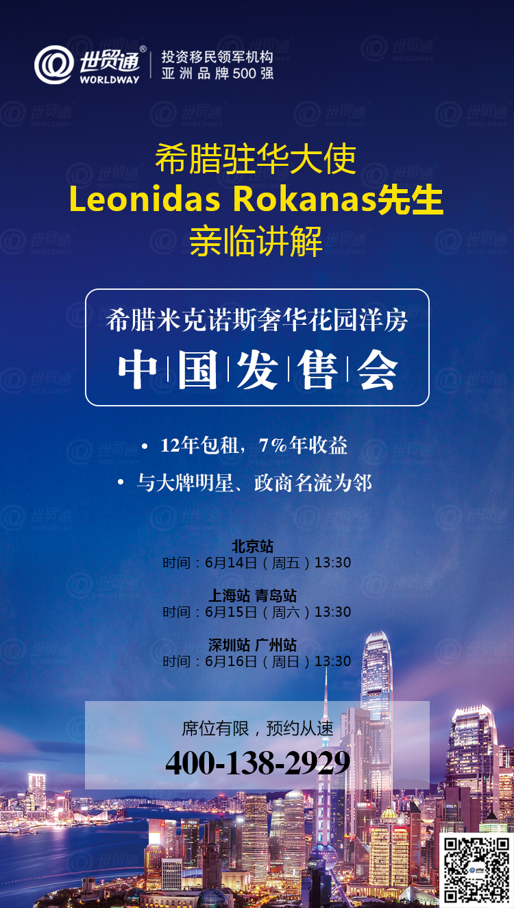 探索名山二手房，隐秘的魅力与投资新机遇