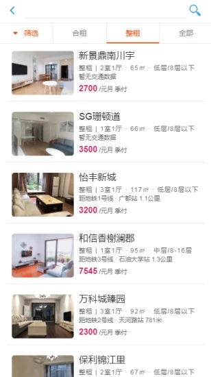 聊城租房信息全攻略，从房源筛选到租房技巧的全面解析