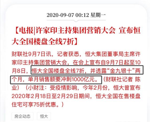 胶南二手房网，购房者的智慧选择与安心之地