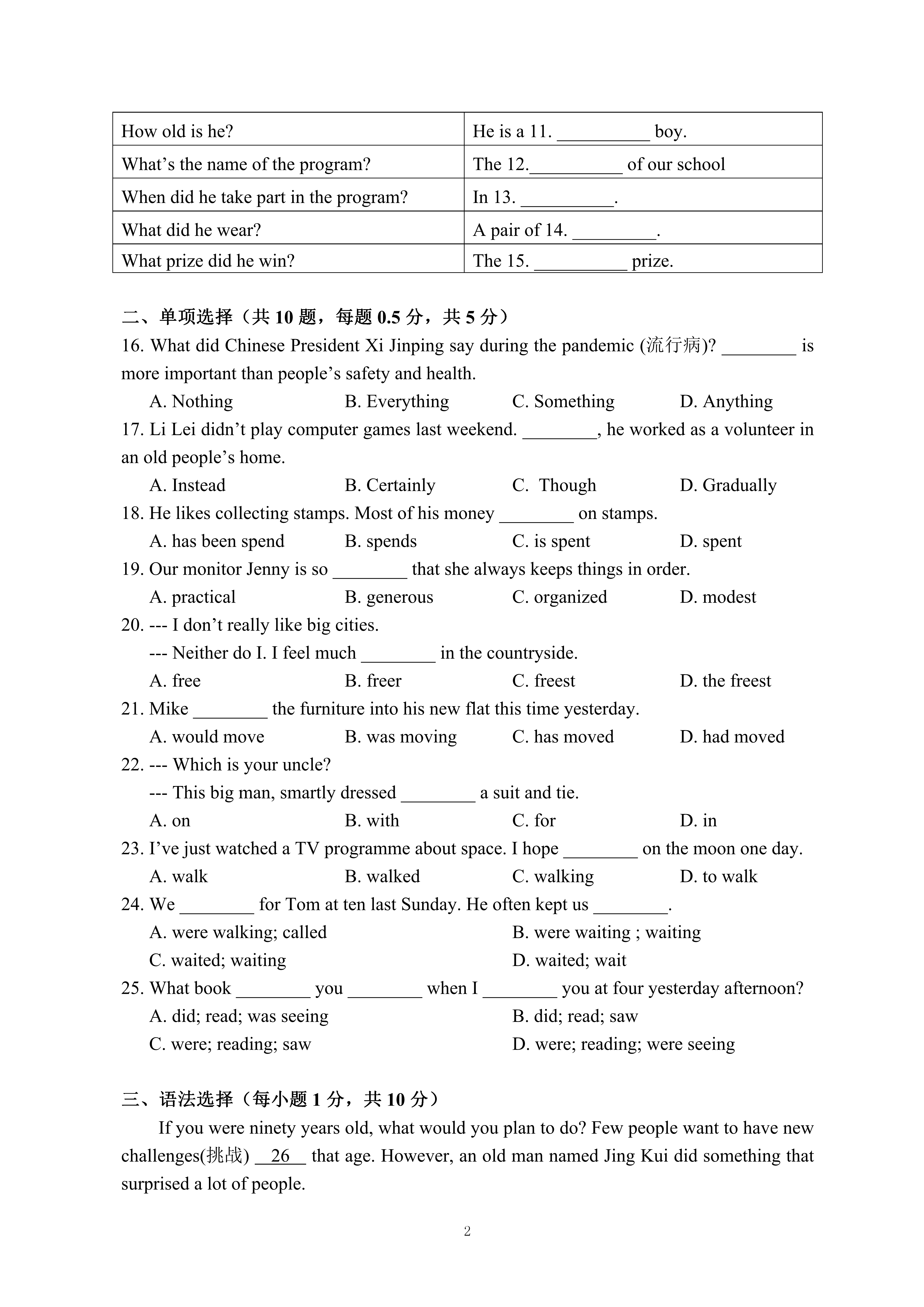广州短租房，城市旅行的理想选择