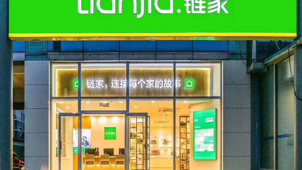 探索北京链家租房，一站式解决您的居住需求