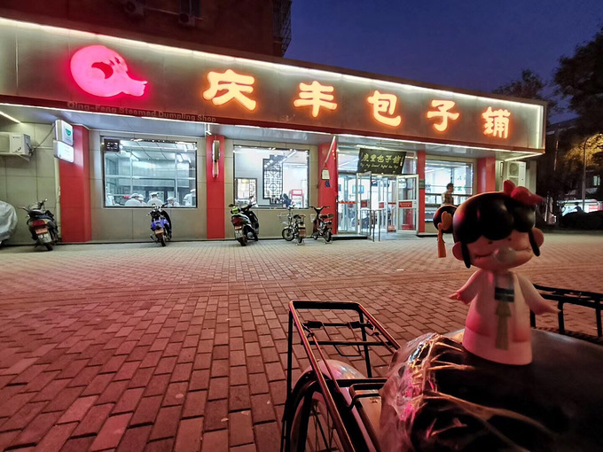 探秘北京月坛二手房市场，历史与现代交织的置业选择