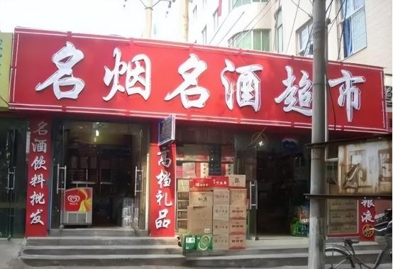 门面转让，商业转型的挑战与机遇