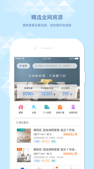 金坛租房信息全攻略，从房源筛选到安心入住的实用指南