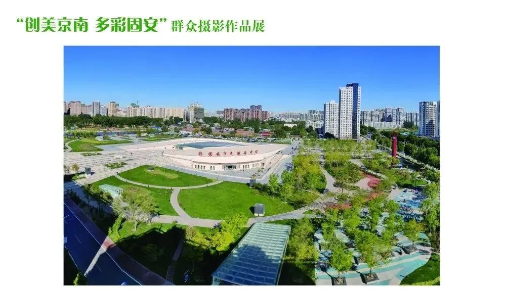 固安房价，从京南明珠到理性回归的探索