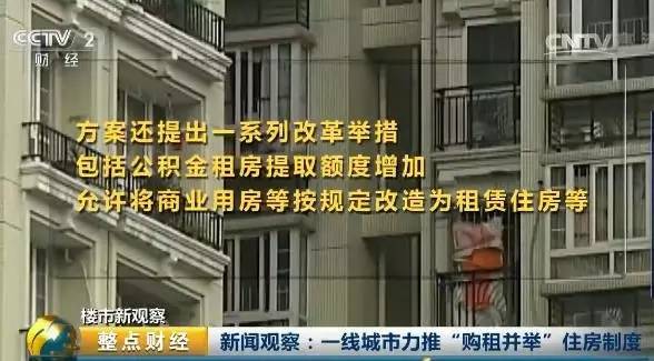 顺德租房信息全攻略，从热门区域到性价比之选