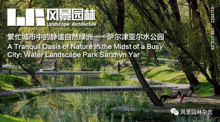 银轮花园，城市中的静谧绿洲