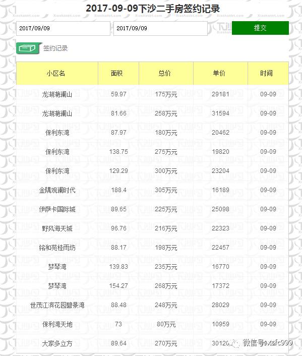 管家婆，一奖、特码与中大奖的秘密管家婆一奖一特一中彩经网