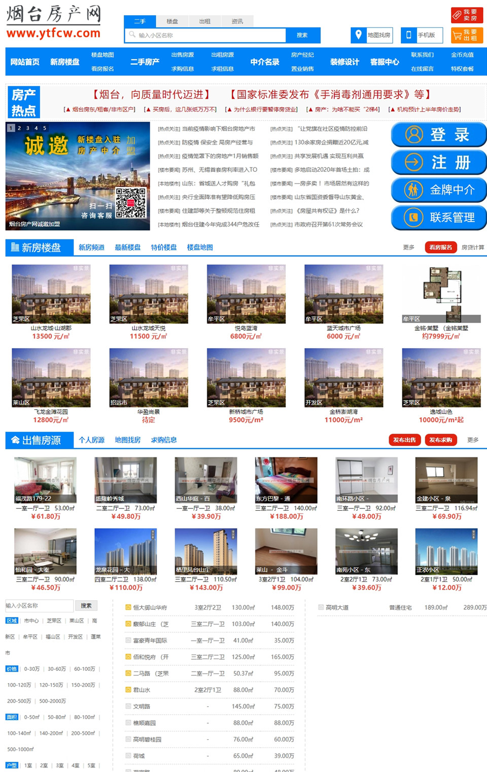 第1710页