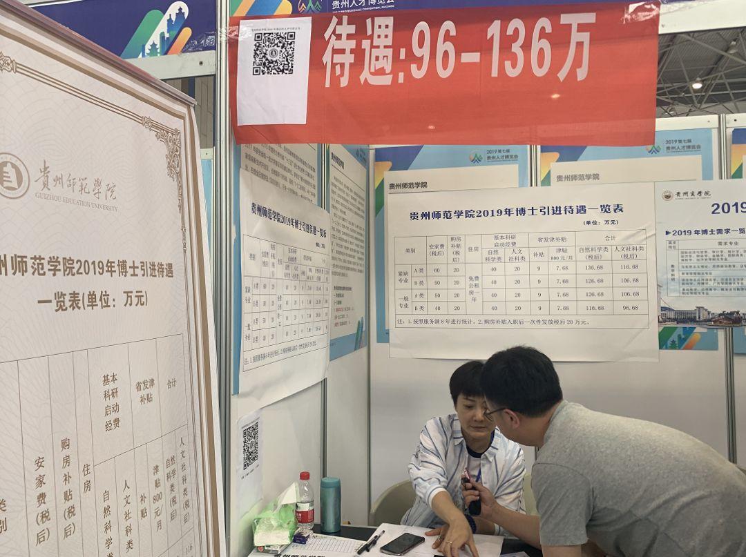 铜仁房产网，打造智慧购房新体验