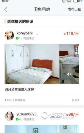 承德租房信息全攻略，从热门区域到租房技巧，一网打尽