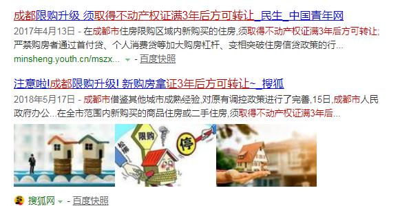 重庆二手房市场的活力与挑战，买卖双方的博弈与机遇