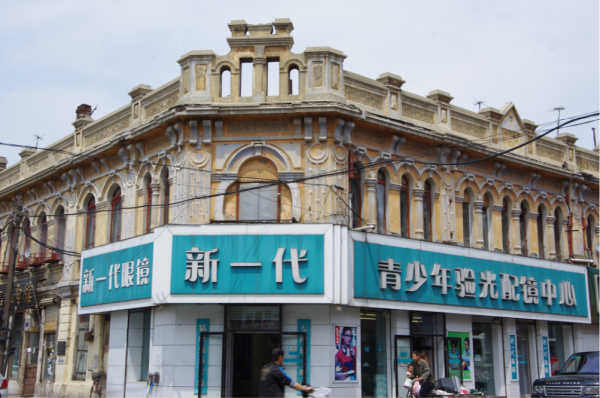 哈尔滨，冰城里的温暖居所——探索冰城房产的魅力与价值