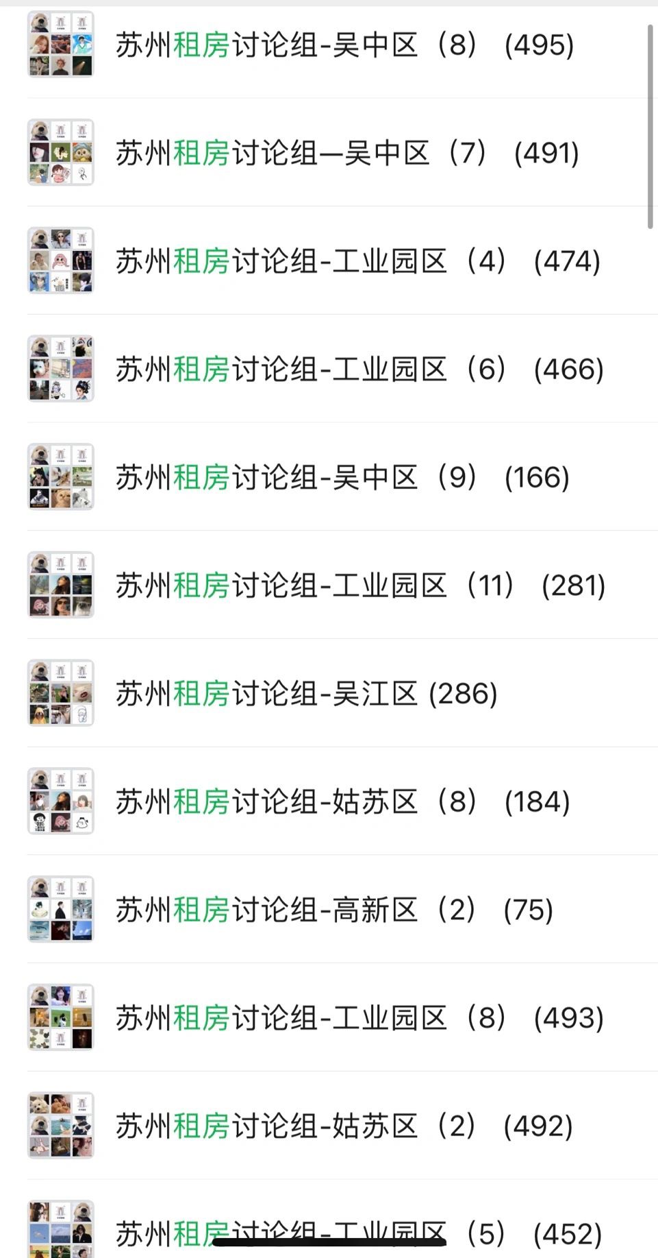 探索吴中租房的多样选择与独特魅力