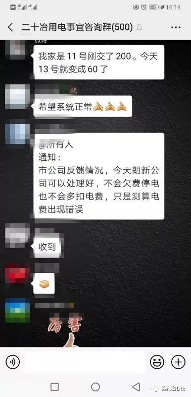 沙河二手房网，解锁城市生活新篇章的钥匙