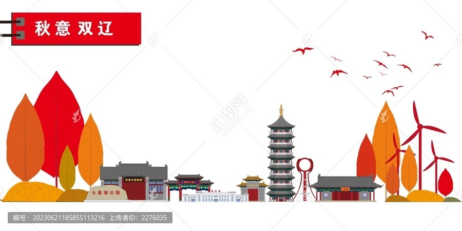探索双辽租房的多样选择与智慧决策